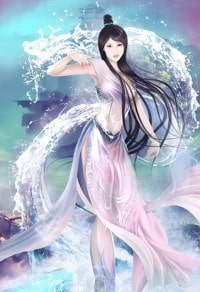 三妻四妾(總攻)